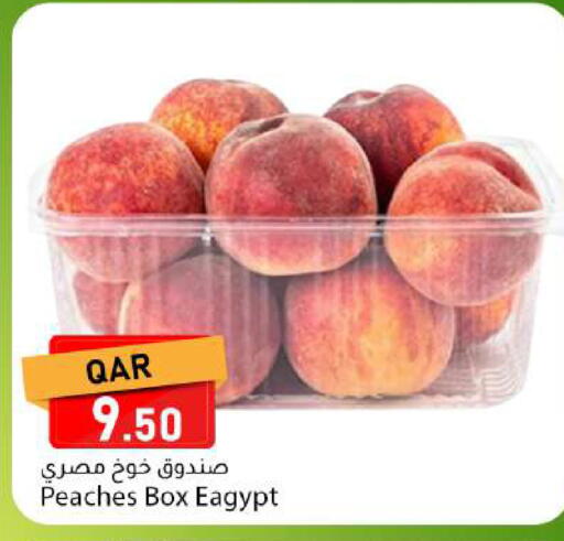 available at Dana Market in Qatar - Doha