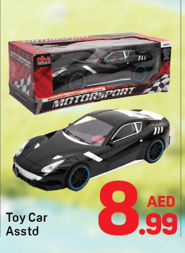 available at Day to Day Department Store in UAE - Dubai