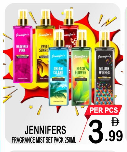 available at Gift Point in UAE - Dubai
