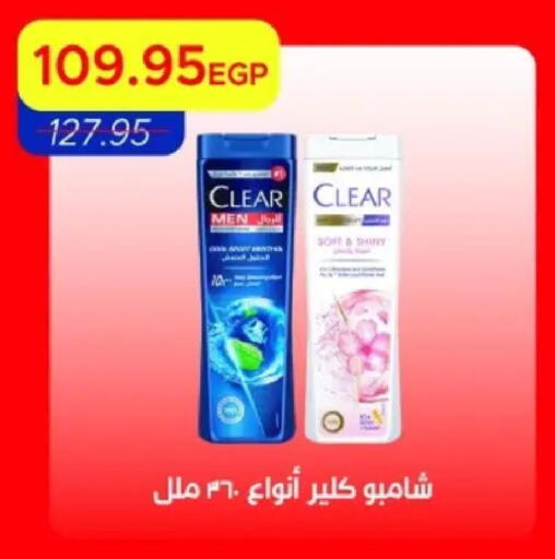 available at مترو ماركت in Egypt - القاهرة