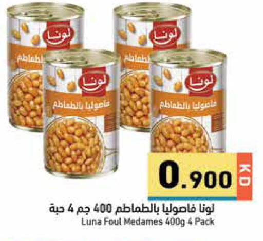 available at Ramez in Kuwait - Jahra Governorate