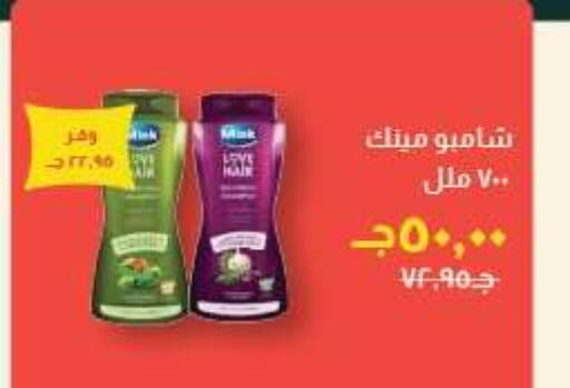 available at خير زمان in Egypt - القاهرة