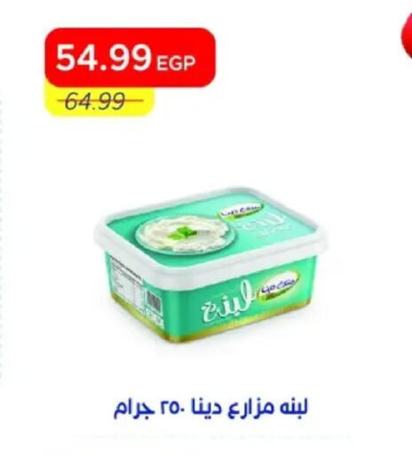 available at مترو ماركت in Egypt - القاهرة