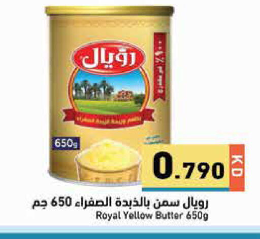 available at Ramez in Kuwait - Jahra Governorate