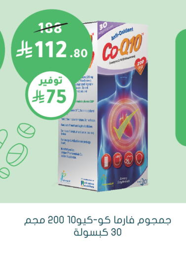 available at  النهدي in مملكة العربية السعودية, السعودية, سعودية - الخفجي