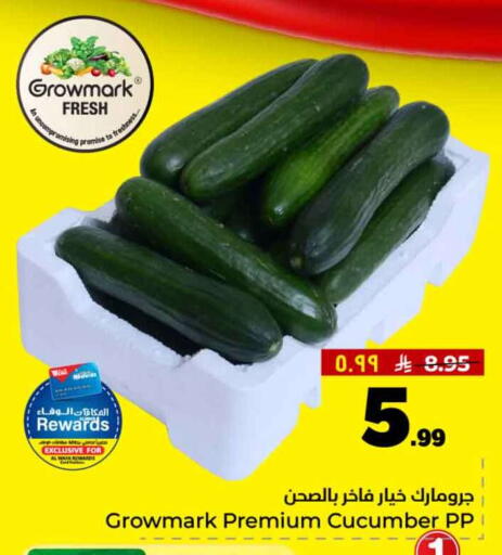 Cucumber available at هايبر الوفاء in مملكة العربية السعودية, السعودية, سعودية - جدة