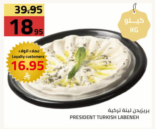 available at أسواق أسترا in مملكة العربية السعودية, السعودية, سعودية - تبوك