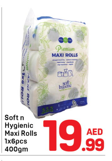 available at Day to Day Department Store in UAE - Dubai