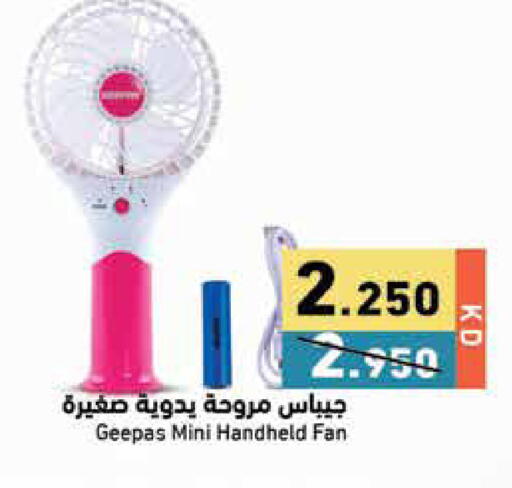 available at Ramez in Kuwait - Jahra Governorate