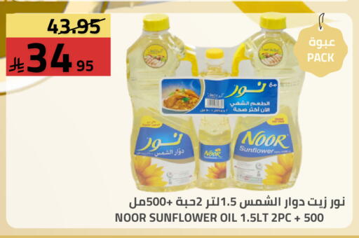 available at أسواق أسترا in مملكة العربية السعودية, السعودية, سعودية - تبوك