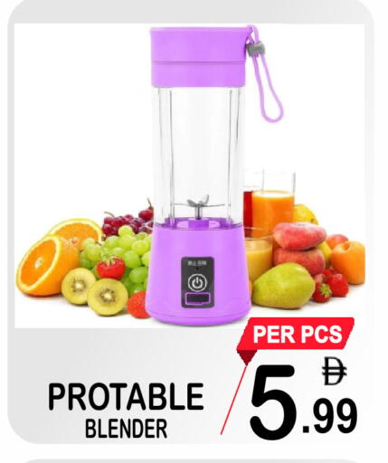 available at Gift Point in UAE - Dubai