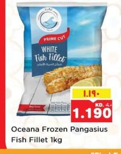 available at Nesto Hypermarkets in Kuwait