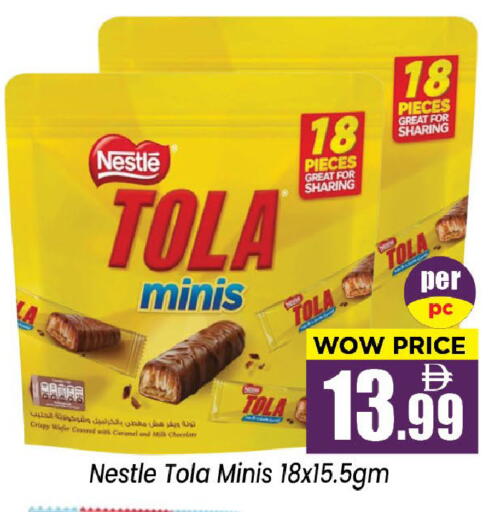 available at نيومارت هايبرماركت in الإمارات العربية المتحدة , الامارات - الشارقة / عجمان