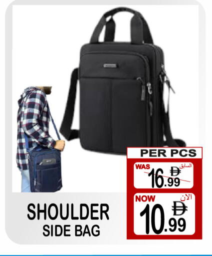 available at Gift Point in UAE - Dubai