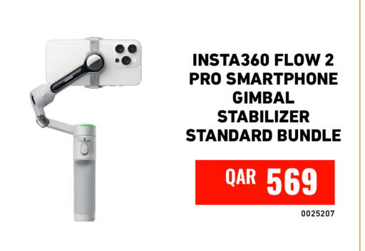 available at ديجيتال زون للتجارة in قطر - الوكرة