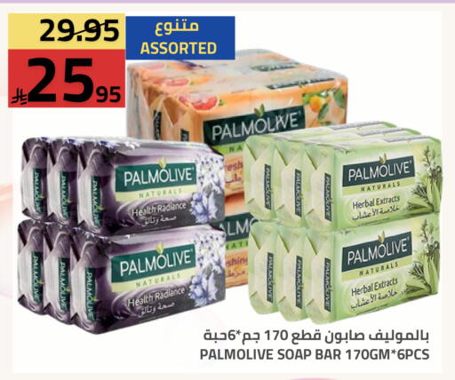 available at أسواق أسترا in مملكة العربية السعودية, السعودية, سعودية - تبوك