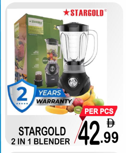 available at Gift Point in UAE - Dubai
