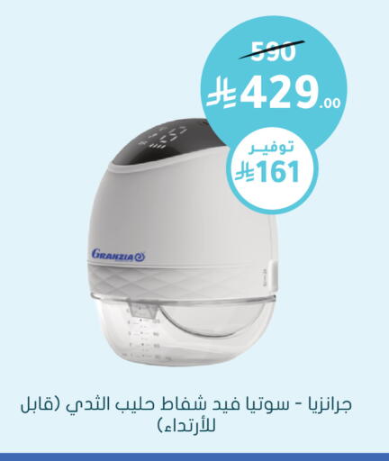 available at  النهدي in مملكة العربية السعودية, السعودية, سعودية - الخفجي