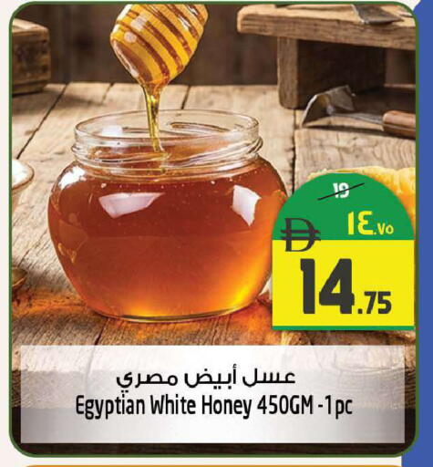 available at SAFARI HYPERMARKET  in UAE - Ras al Khaimah