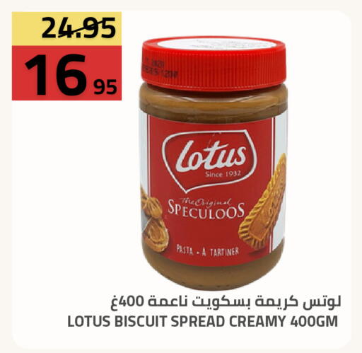 available at أسواق أسترا in مملكة العربية السعودية, السعودية, سعودية - تبوك