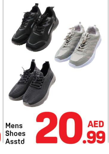 available at Day to Day Department Store in UAE - Dubai