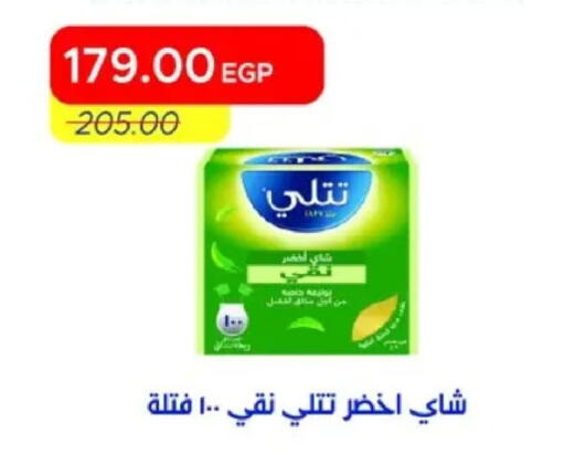 available at مترو ماركت in Egypt - القاهرة