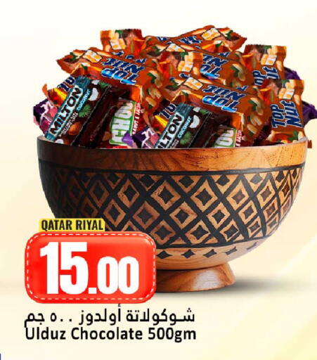 Coconut available at دانة هايبرماركت in قطر - الضعاين
