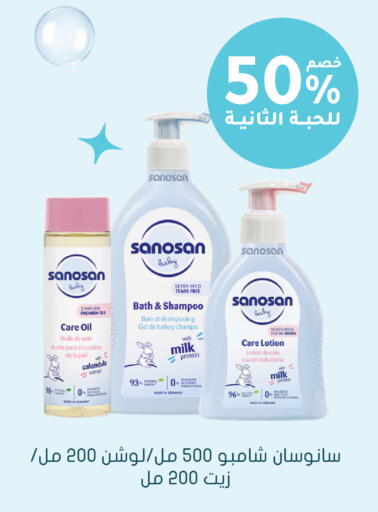 available at  النهدي in مملكة العربية السعودية, السعودية, سعودية - الخفجي