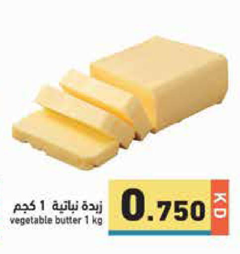 available at Ramez in Kuwait - Jahra Governorate