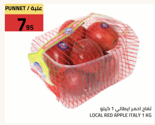 Apple from Italy available at أسواق أسترا in مملكة العربية السعودية, السعودية, سعودية - تبوك