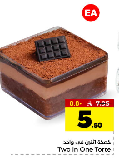 available at هايبر الوفاء in مملكة العربية السعودية, السعودية, سعودية - الخرج