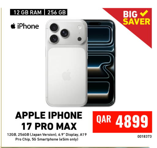 Apple available at ديجيتال زون للتجارة in قطر - الدوحة