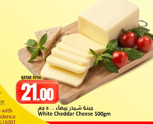 available at دانة هايبرماركت in قطر - الضعاين