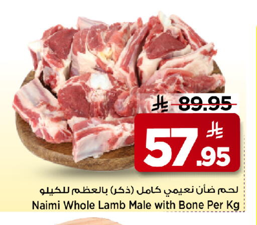 available at مارك & سيف in مملكة العربية السعودية, السعودية, سعودية - الخبر‎
