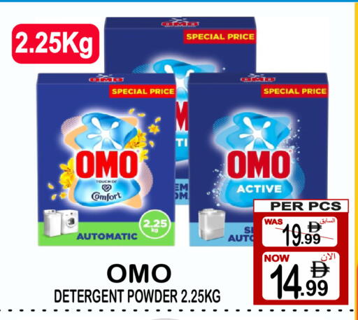 available at Gift Point in UAE - Dubai