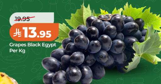 Grapes from Egypt available at LULU Hypermarket in KSA, Saudi Arabia, Saudi - Dammam