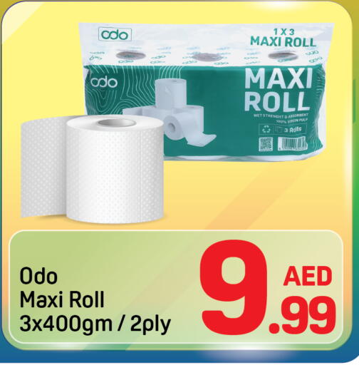 available at Day to Day Department Store in UAE - Dubai