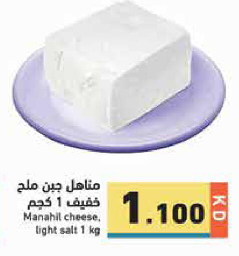 available at Ramez in Kuwait - Jahra Governorate