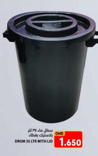 available at Ramez  in Oman - Muscat