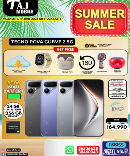 available at Taj Mobiles in Bahrain