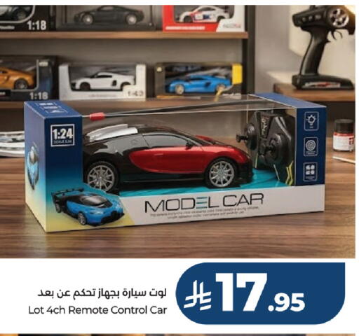 available at LOT in KSA, Saudi Arabia, Saudi - Jeddah
