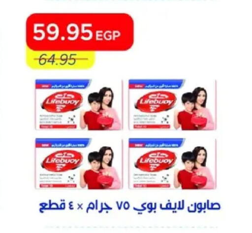 available at مترو ماركت in Egypt - القاهرة