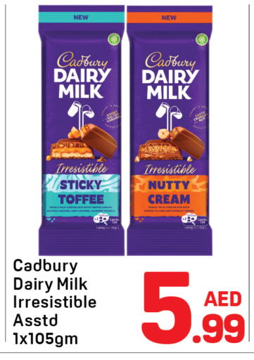 available at Day to Day Department Store in UAE - Dubai