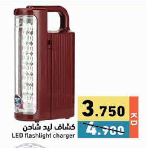 available at Ramez in Kuwait - Jahra Governorate