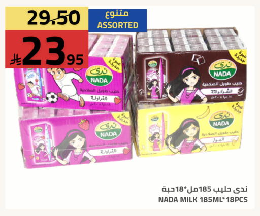 available at أسواق أسترا in مملكة العربية السعودية, السعودية, سعودية - تبوك