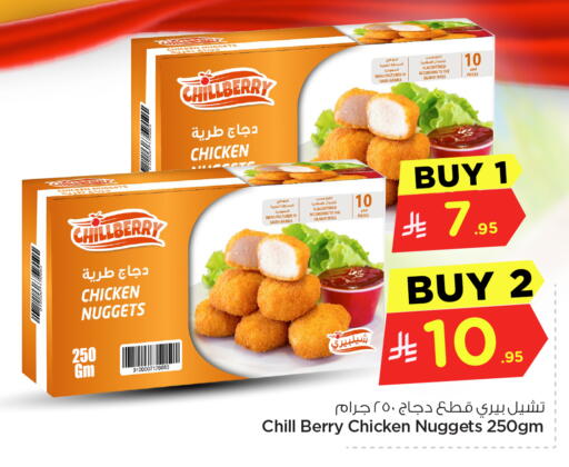 available at Hyper Al Wafa in KSA, Saudi Arabia, Saudi - Al-Kharj