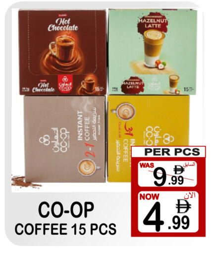available at Gift Point in UAE - Dubai