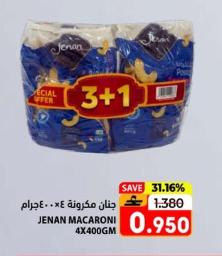 available at Ramez  in Oman - Salalah