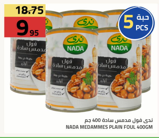 available at أسواق أسترا in مملكة العربية السعودية, السعودية, سعودية - تبوك