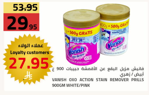 available at أسواق أسترا in مملكة العربية السعودية, السعودية, سعودية - تبوك